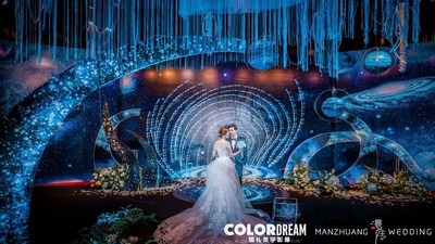 星空主题婚礼