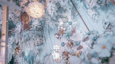 一句陪你走过一年四季，我们雕出了春夏秋冬，粉蓝色新中式婚礼