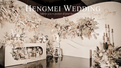 2020香槟色婚礼秀，一场完美的设计体验