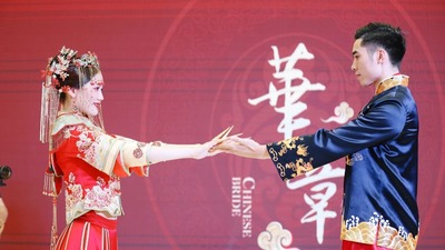 中国式婚礼秀|以泰山之重，诺「华·章」之仪