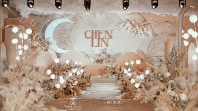 一场温柔且高级的香槟奶咖色系的婚礼