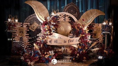 充满了奇幻色彩的哈利波特主题魔法婚礼