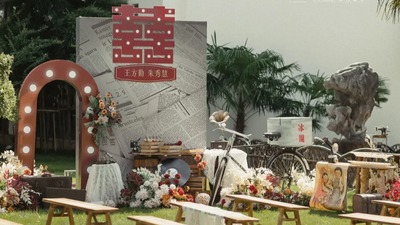 用怀旧风的独特魅力，打造一场穿越到90年代的复古婚礼