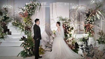  简约文艺风的小森系婚礼